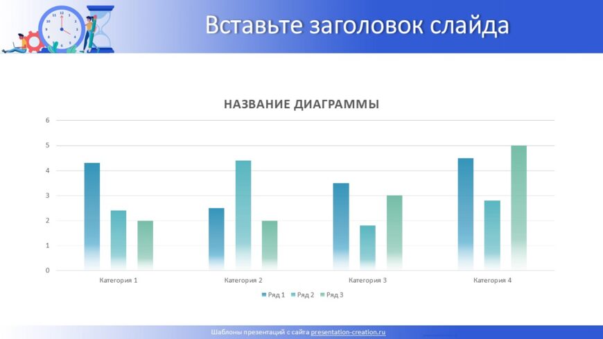 Шаблон №70