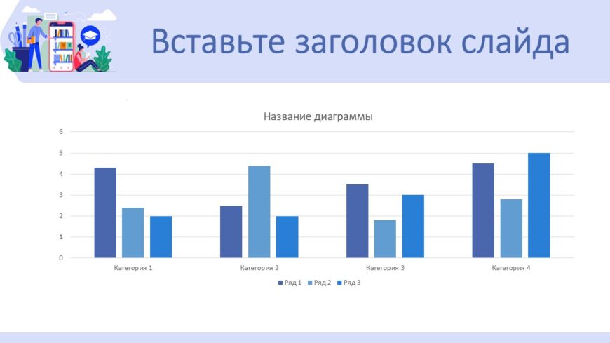 Шаблон №576