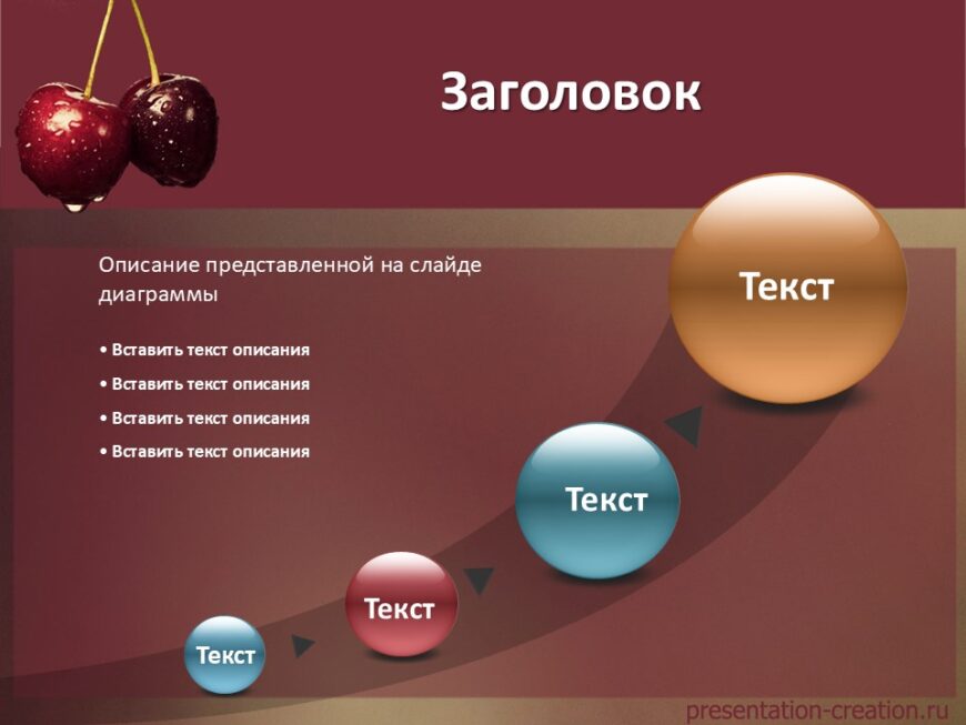 Шаблон №586