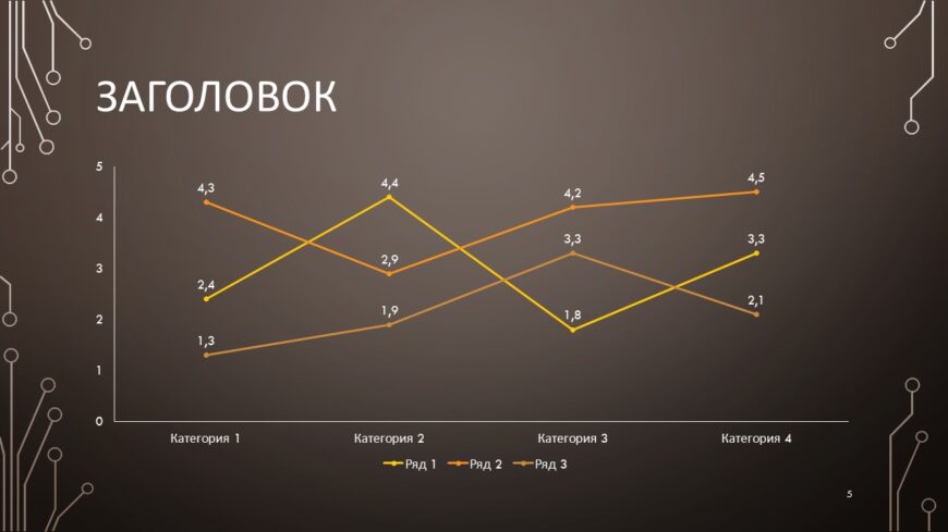 Шаблон №475