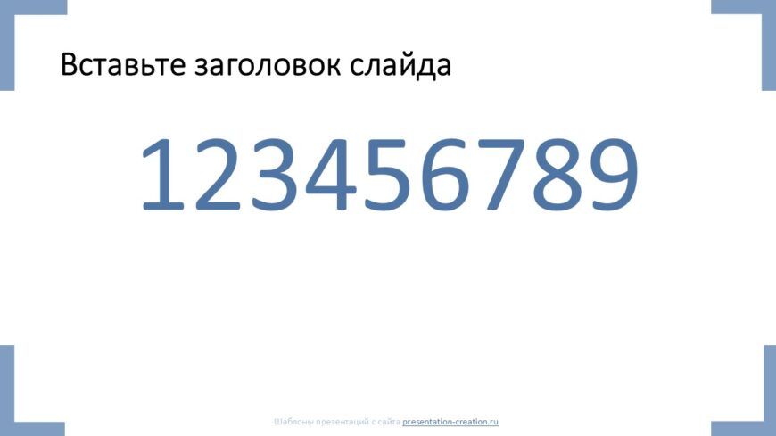 Шаблон №566