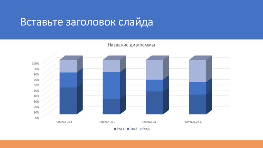 Шаблон №572