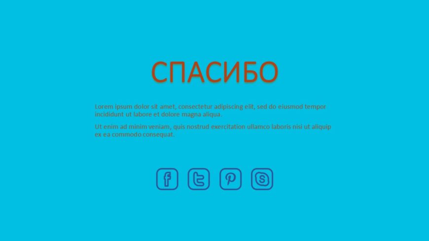 Шаблон №988