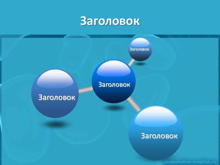 Шаблон №1080