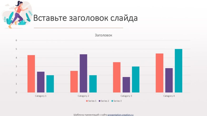 Шаблон №1040