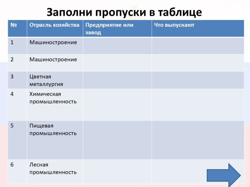 Шаблон №1592