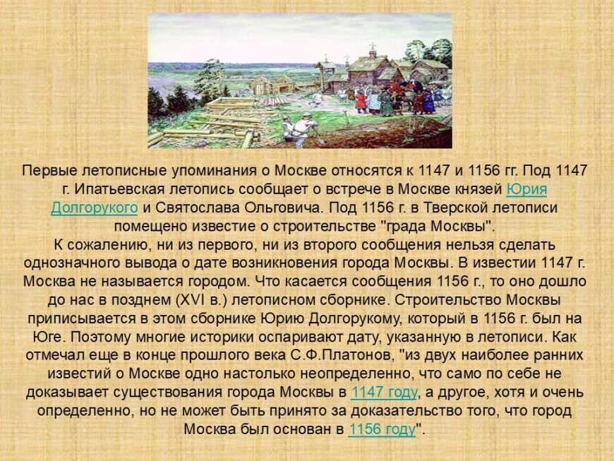 Шаблон №1881