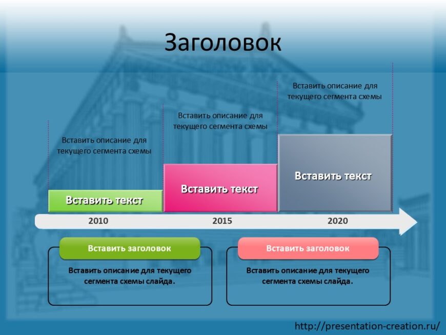 Шаблон №1572