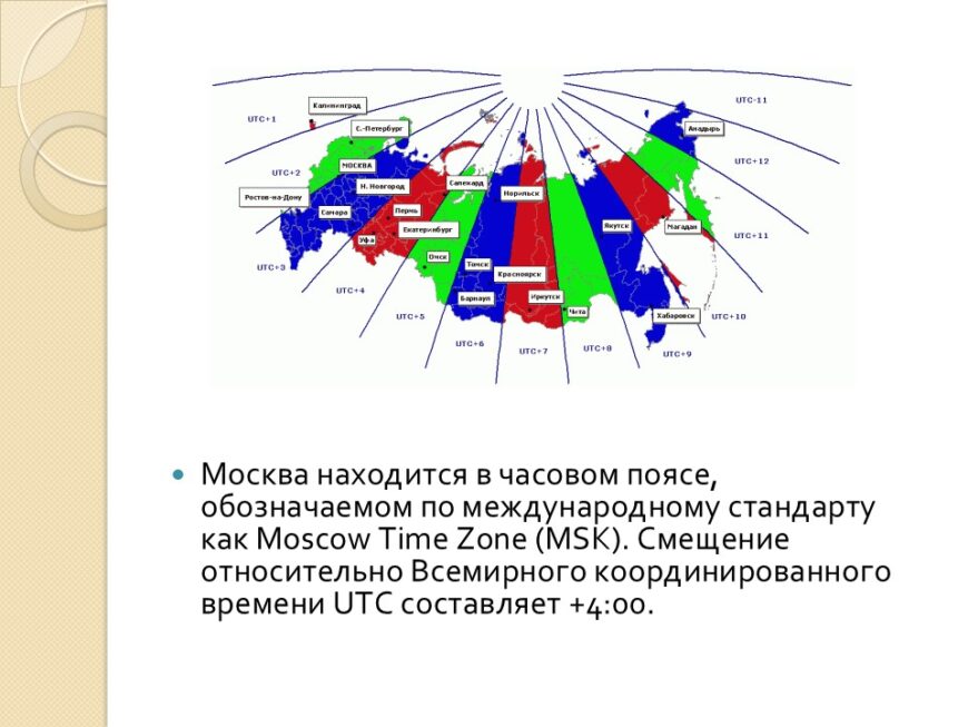 Шаблон №1869