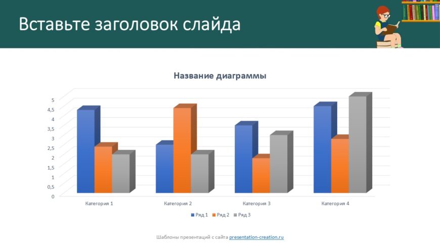 Шаблон №1567