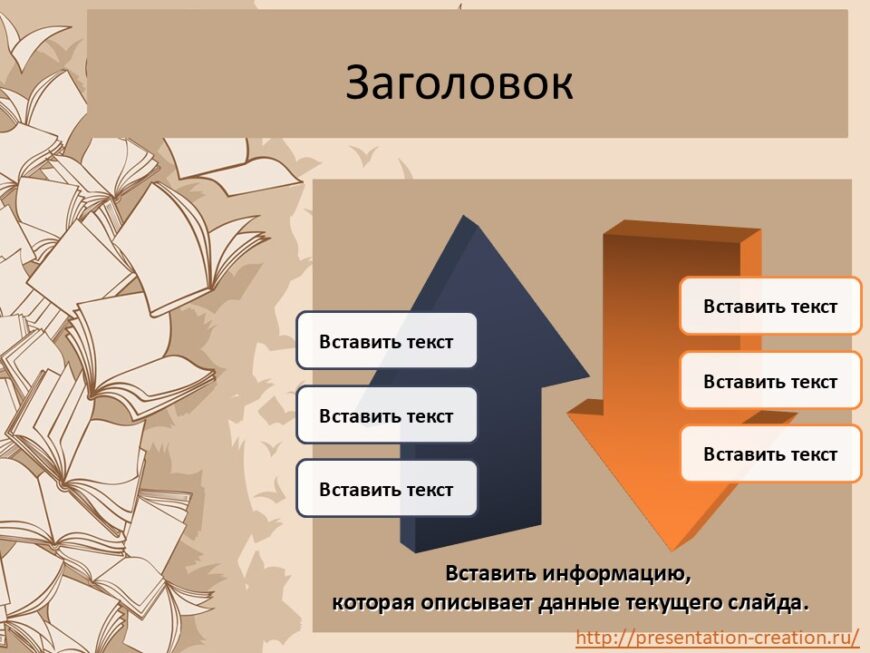 Шаблон №1570