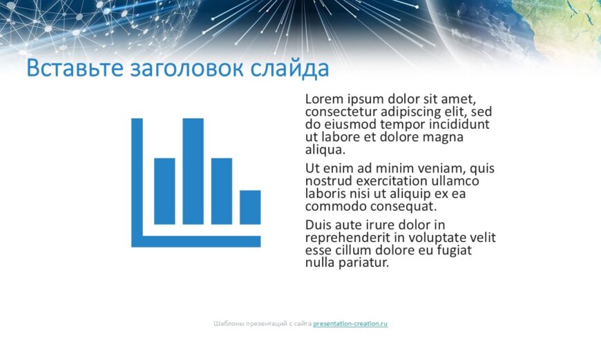 Шаблон №1509