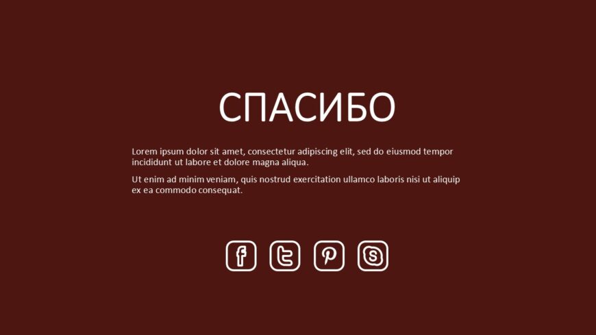 Шаблон №1650