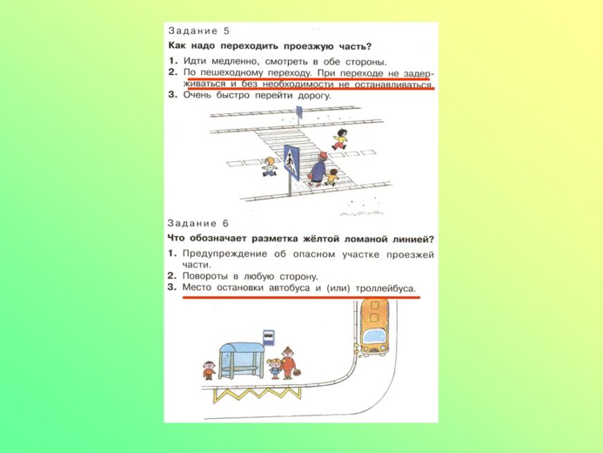 Шаблон №2126