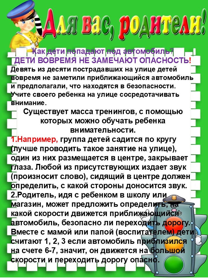 Шаблон №2121