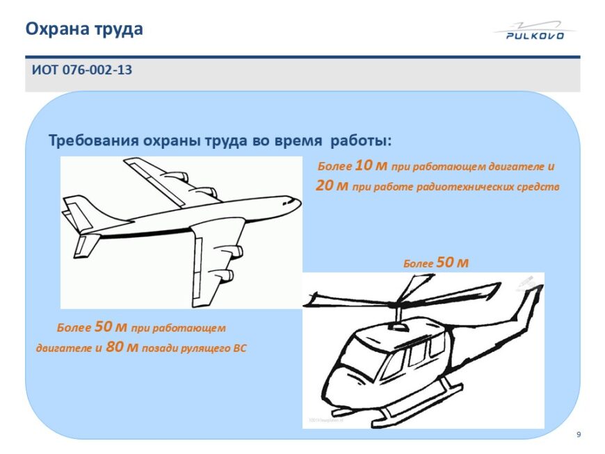 Шаблон №2087